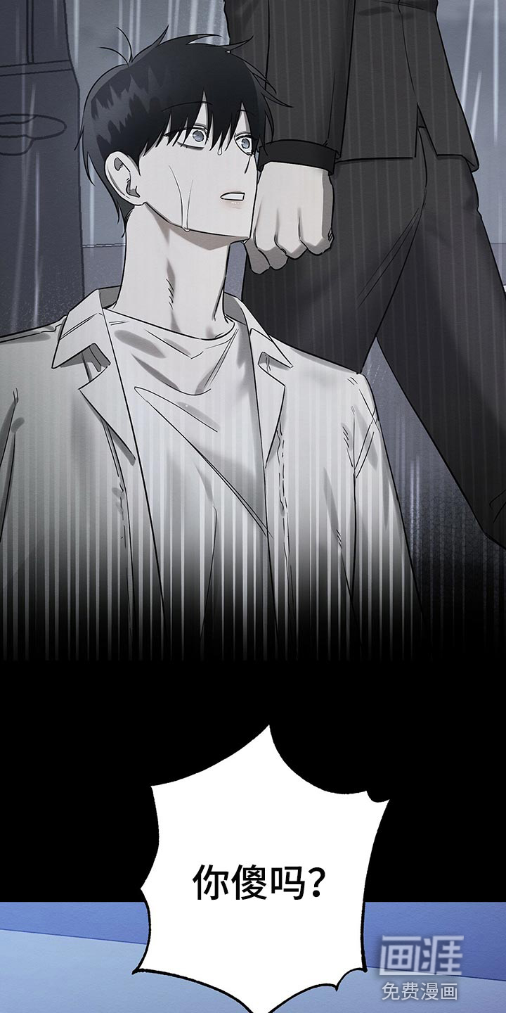 第34话 第20页
