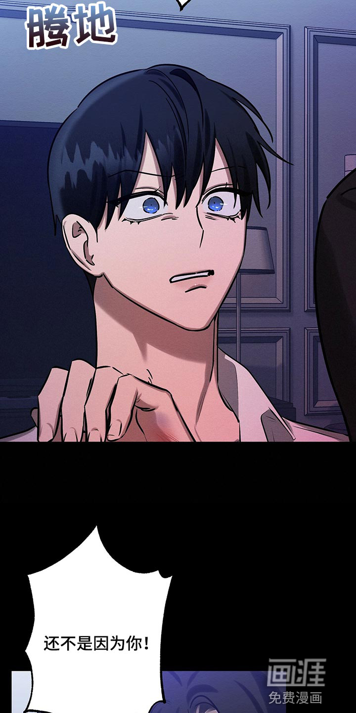 第34话 第21页