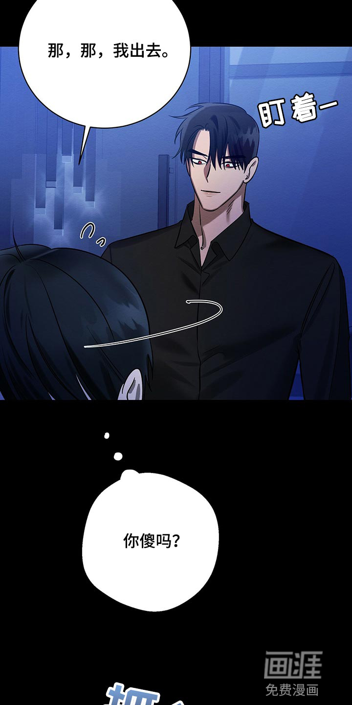 第34话 第6页