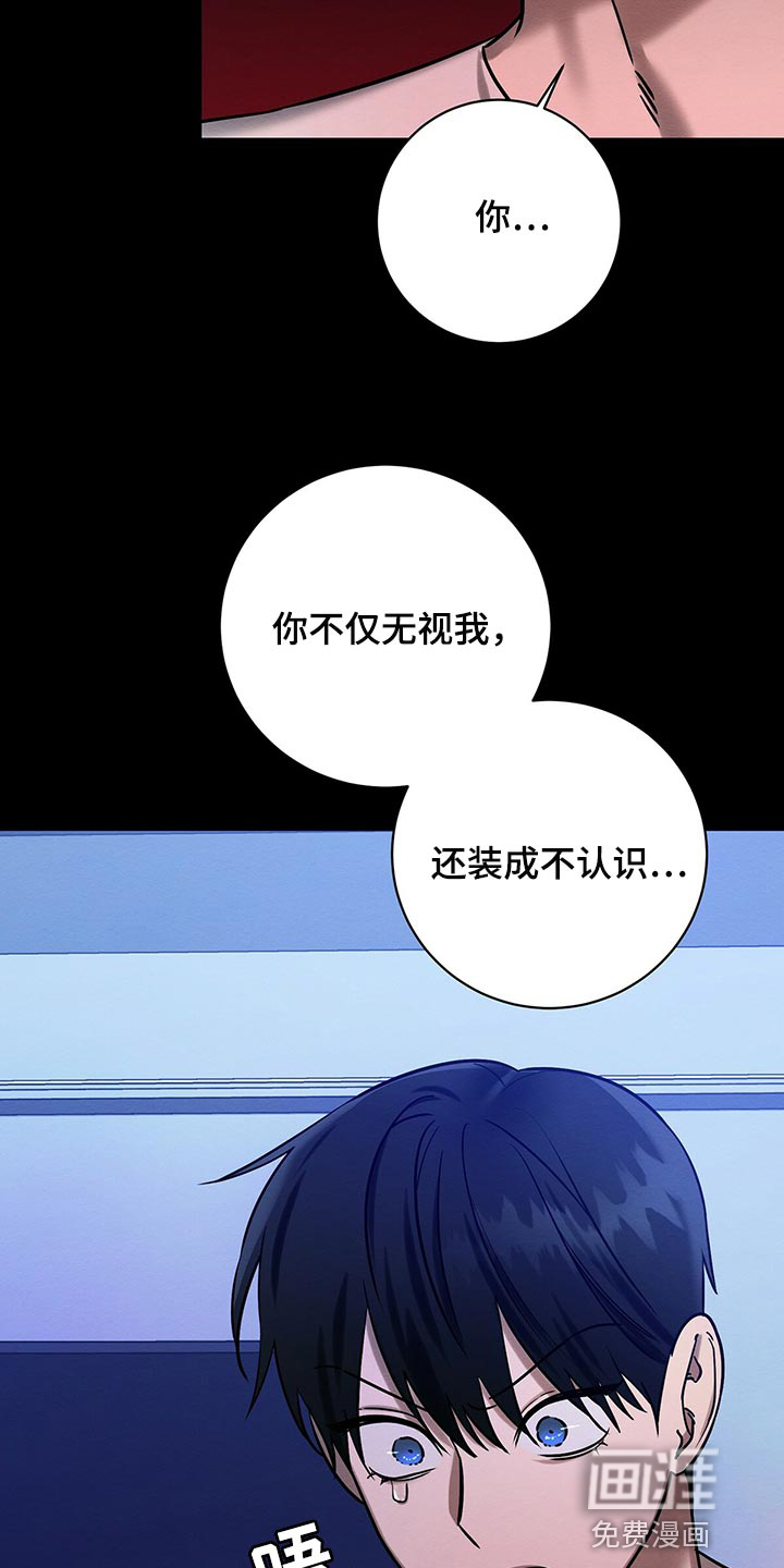 第34话 第23页