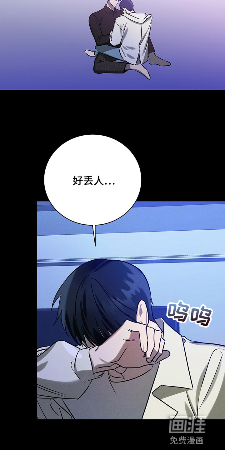 第34话 第25页