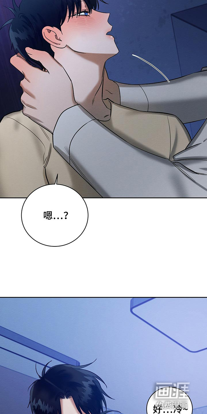 第31话 第19页