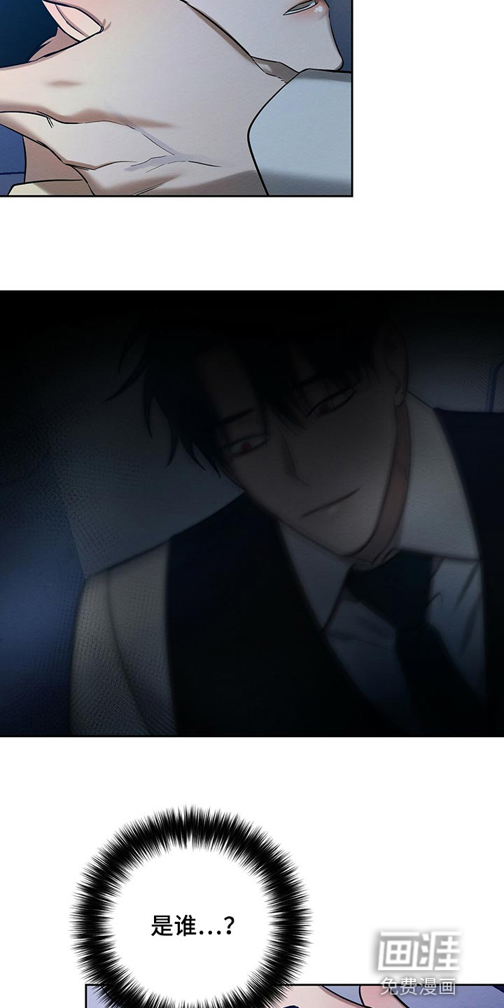 第31话 第12页