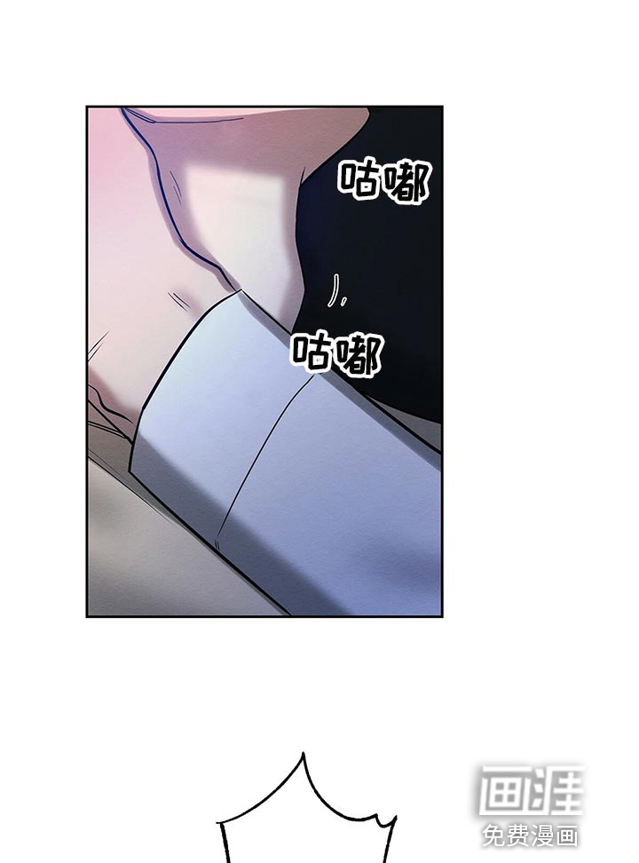 第31话 第21页