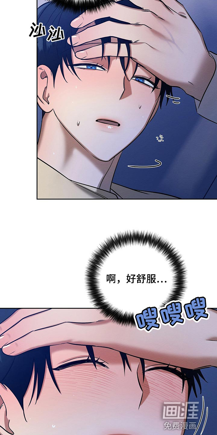 第31话 第13页