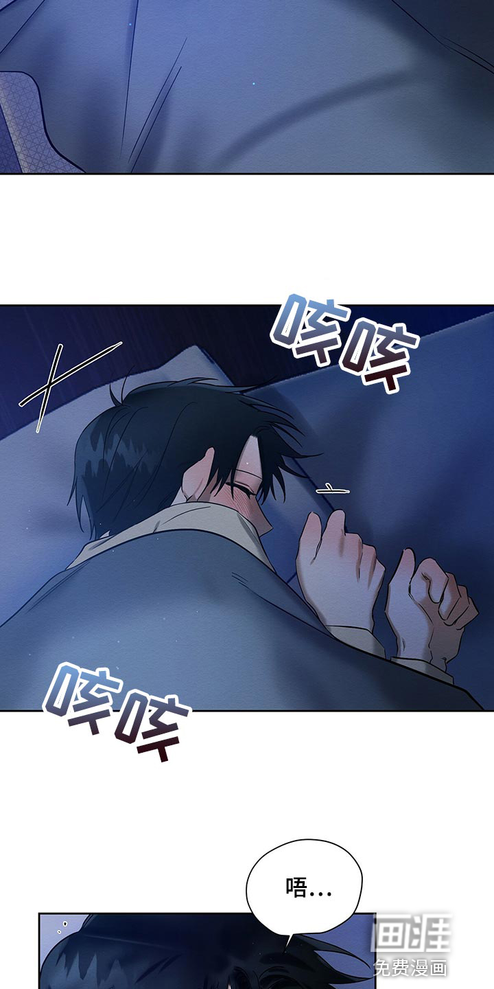 第31话 第5页