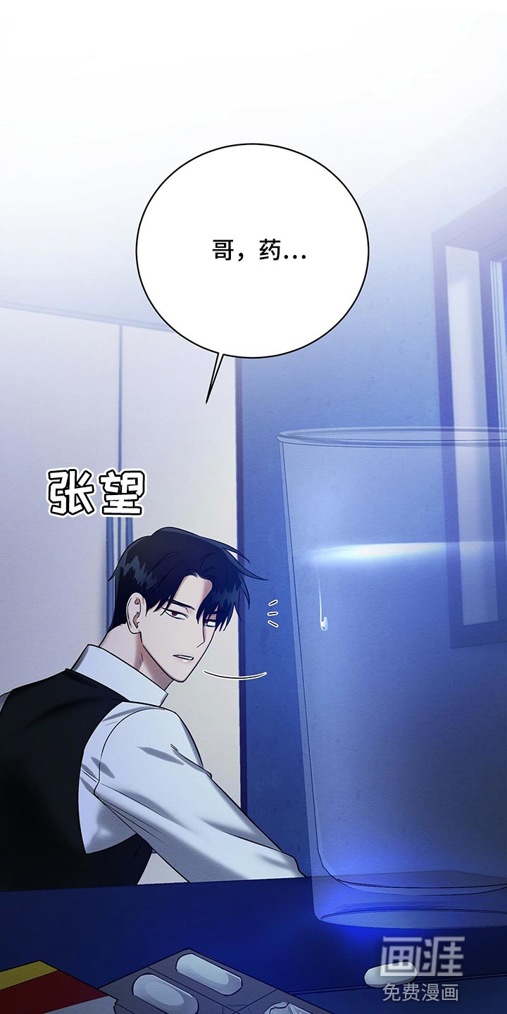 第31话 第16页