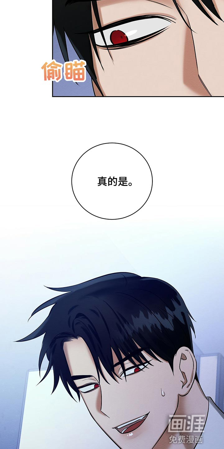 第31话 第24页