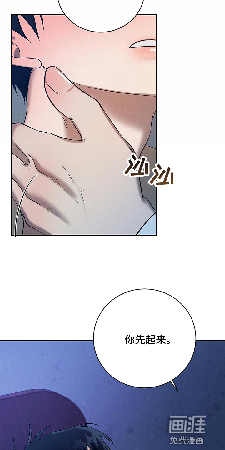 第31话 第18页