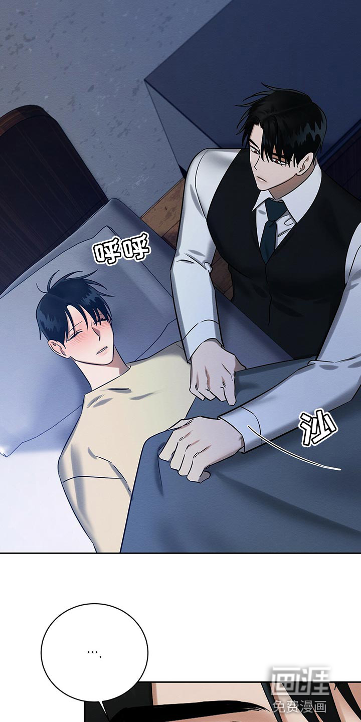 第31话 第23页