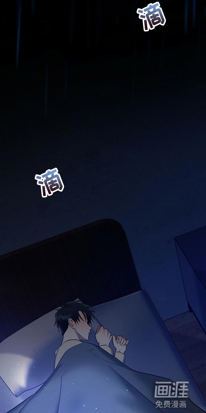 第31话 第4页