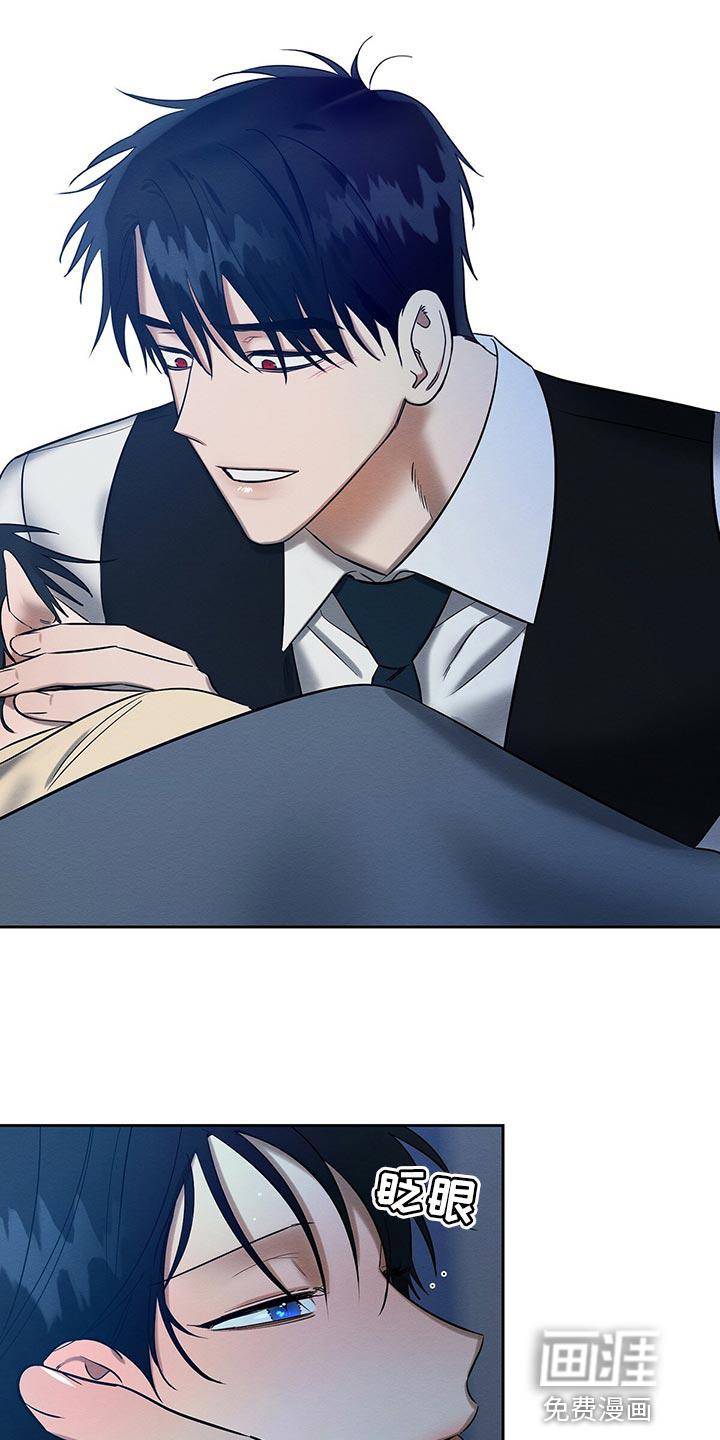 第31话 第11页
