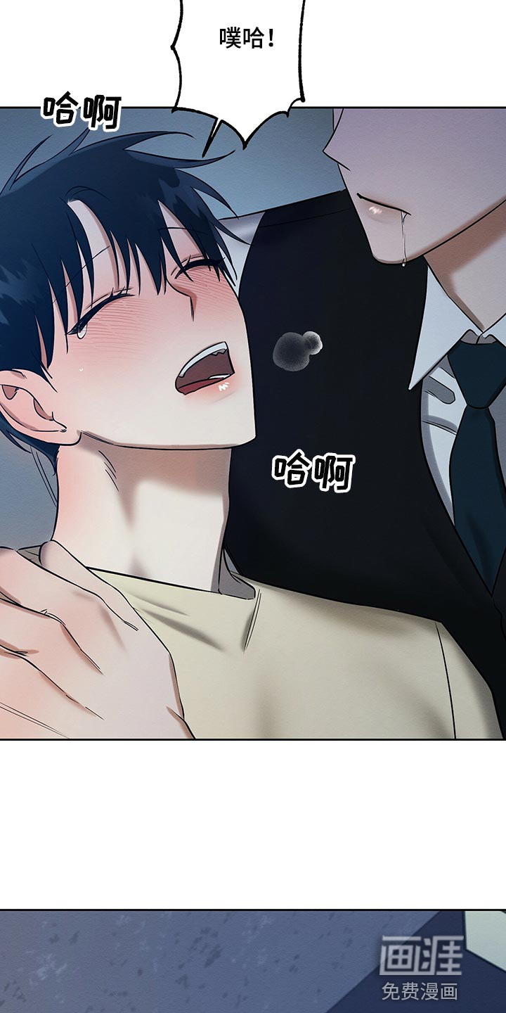 第31话 第22页