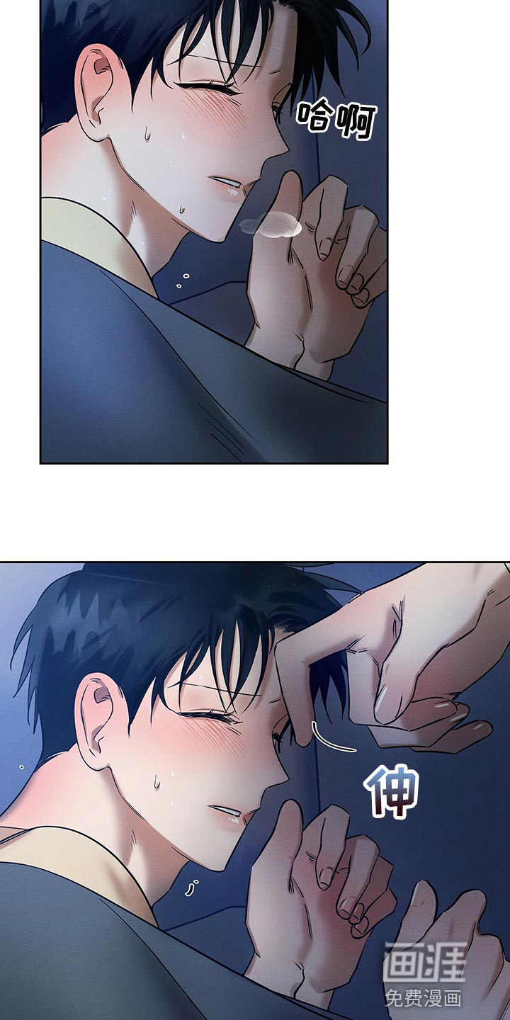第31话 第6页