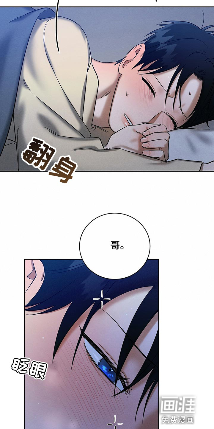 第31话 第9页
