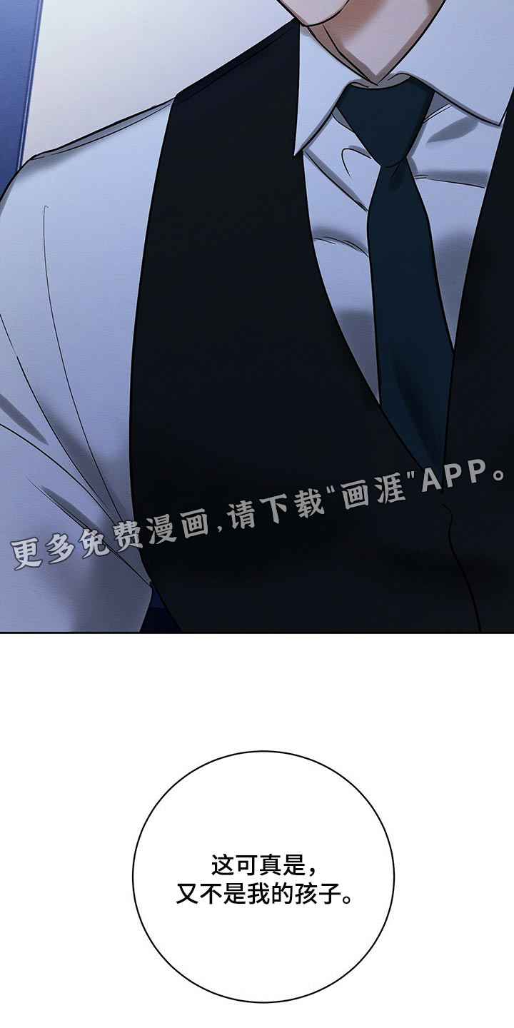 第31话 第25页