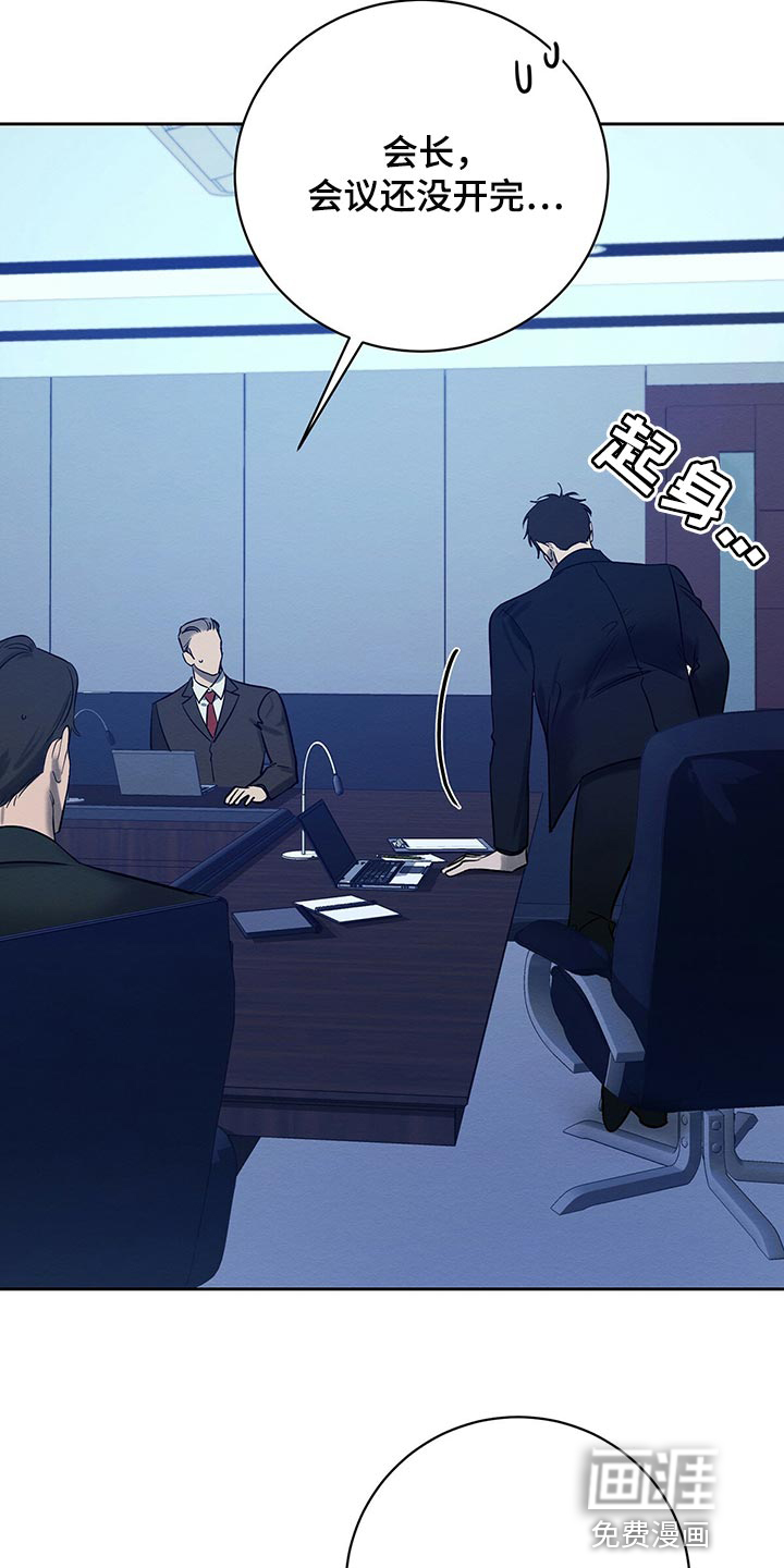 第30话 第23页