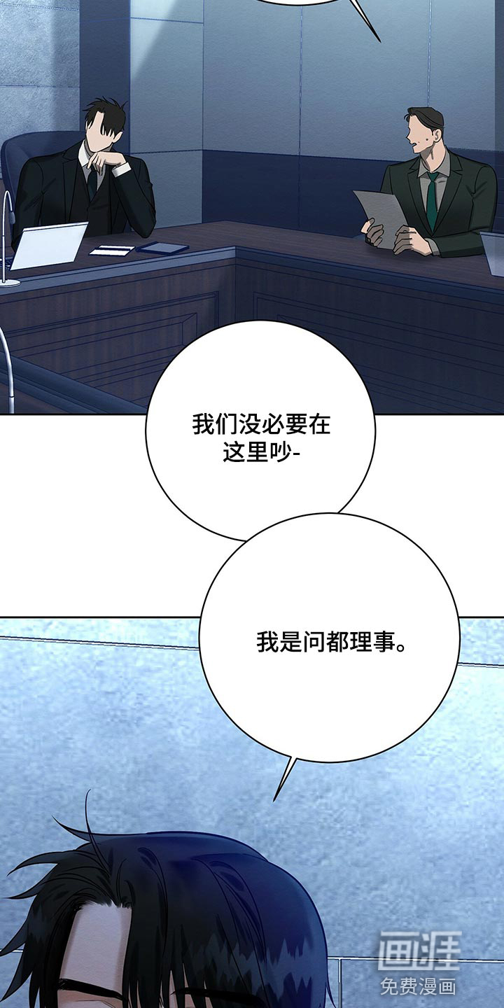 第30话 第14页