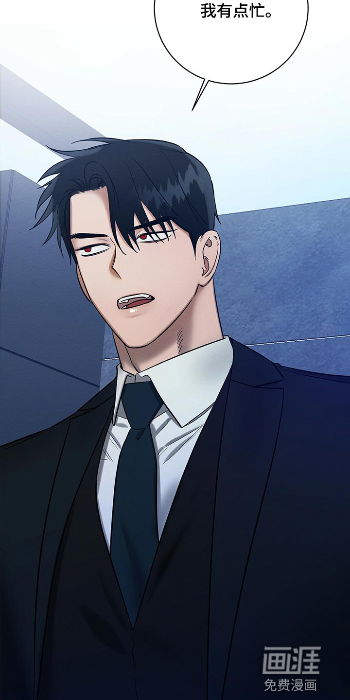第30话 第24页