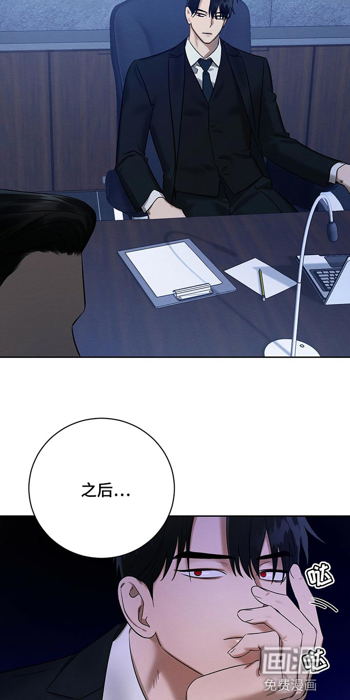 第30话 第3页