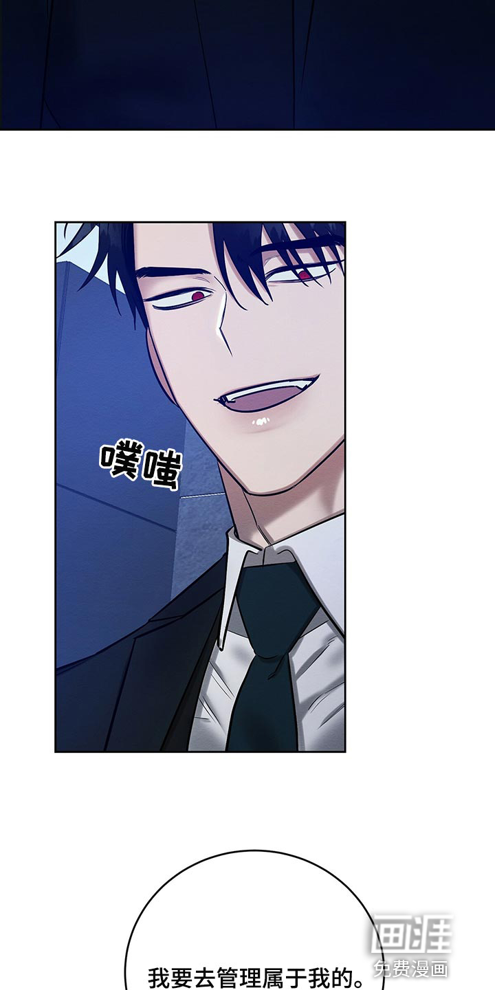 第30话 第25页