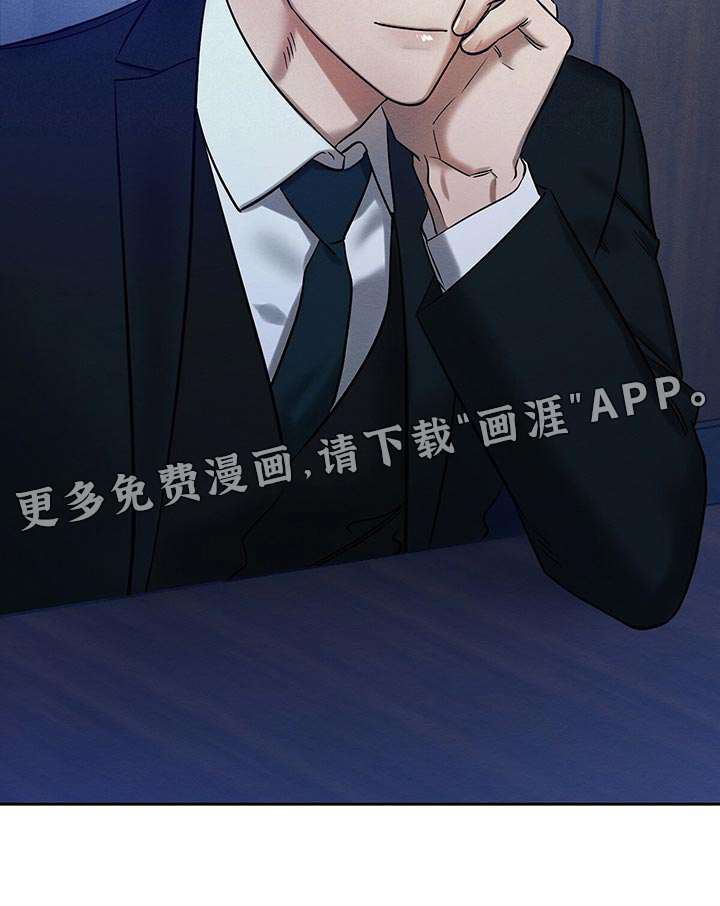 第30话 第18页