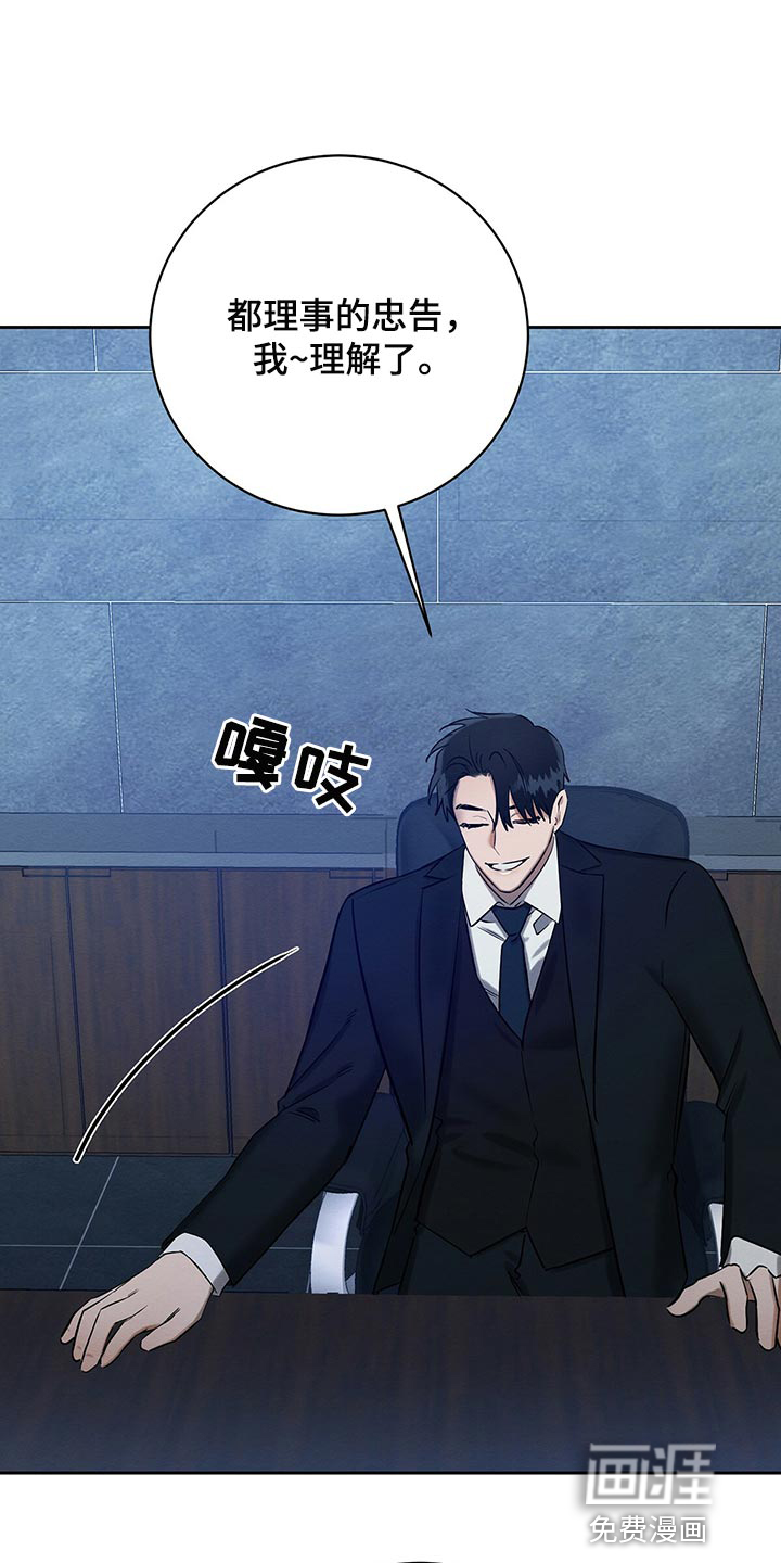 第30话 第22页