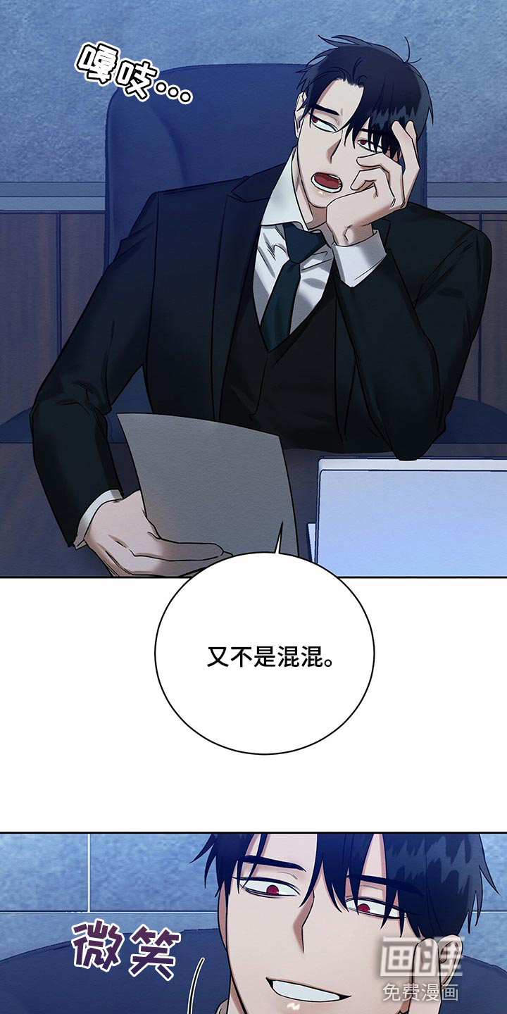 第30话 第10页