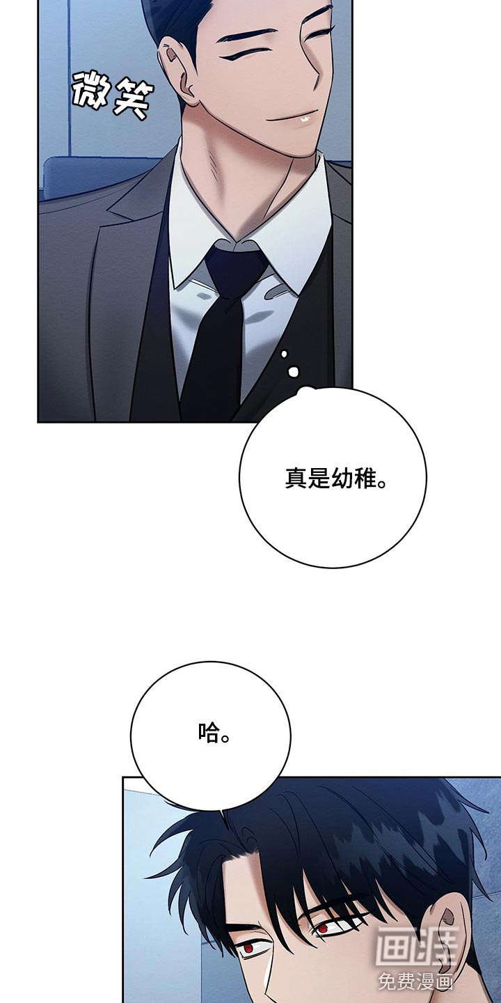 第30话 第20页