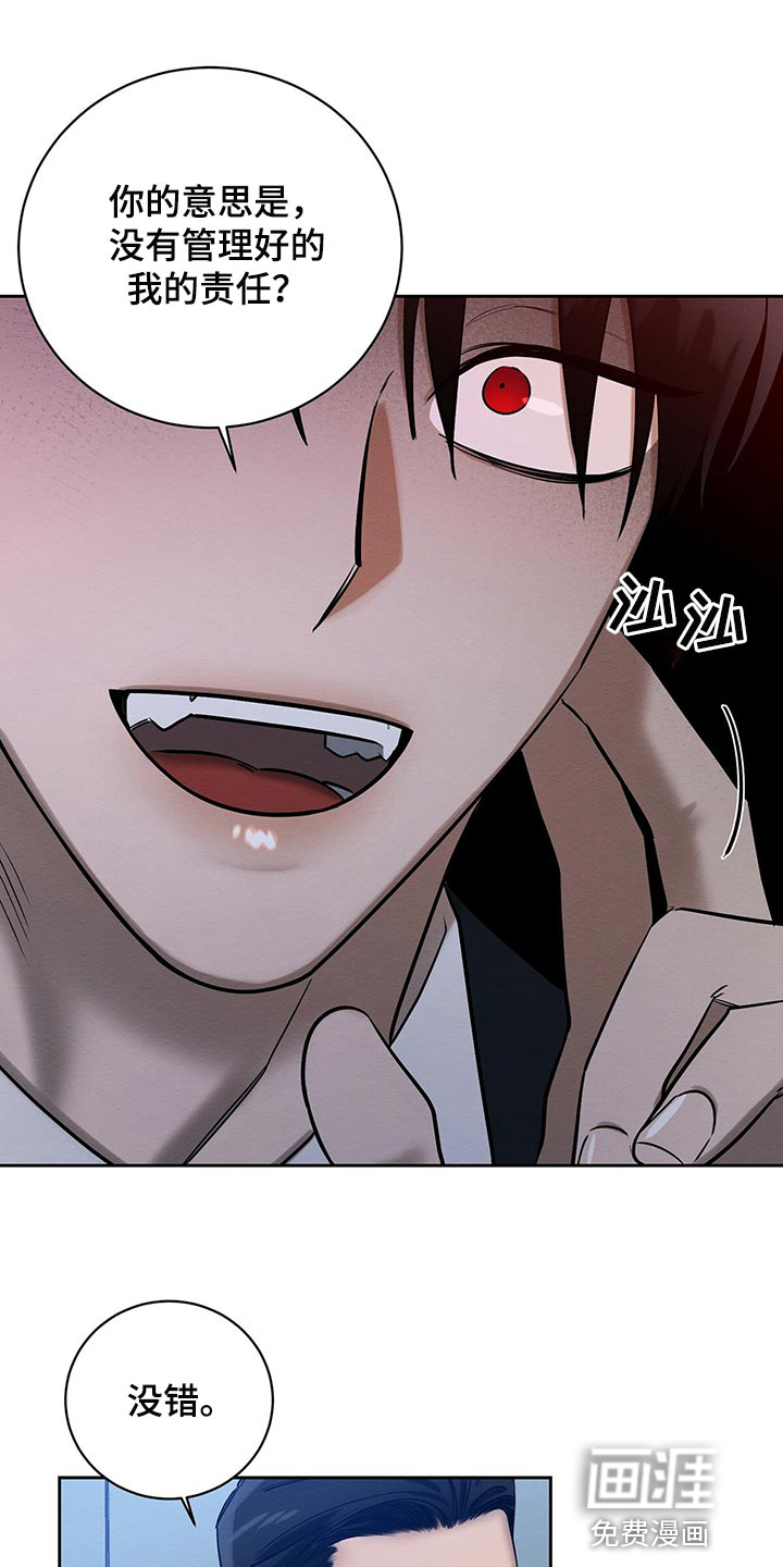 第30话 第19页