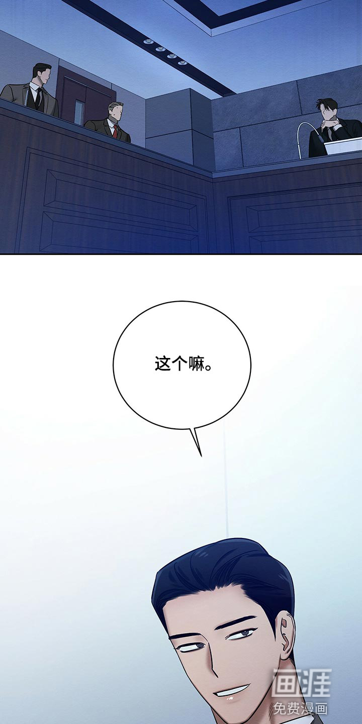 第30话 第16页