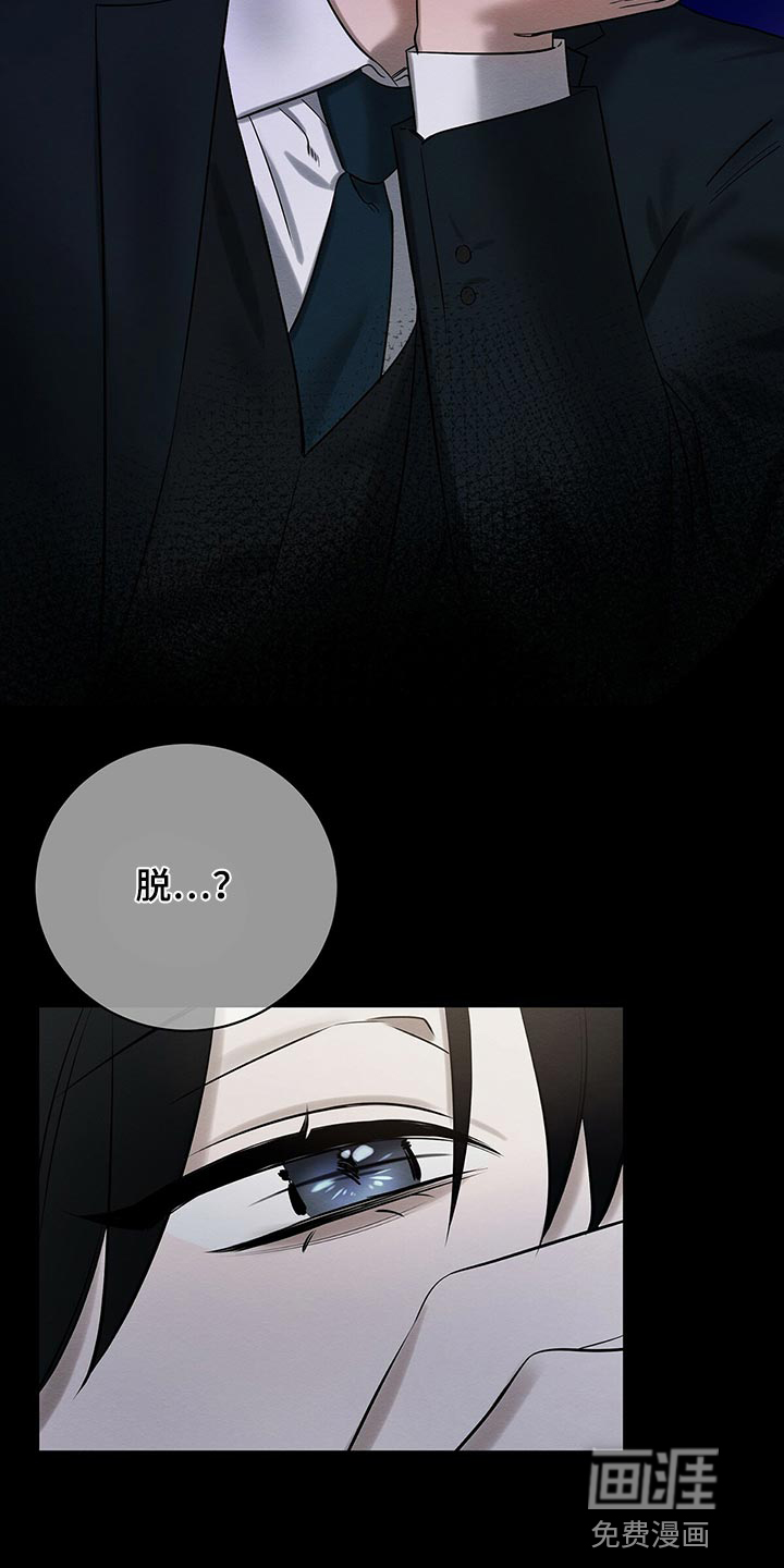 第30话 第4页