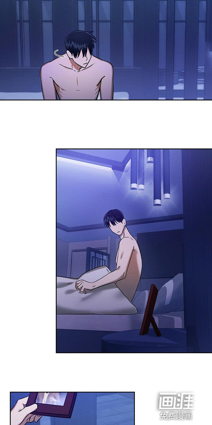 第29话 第3页