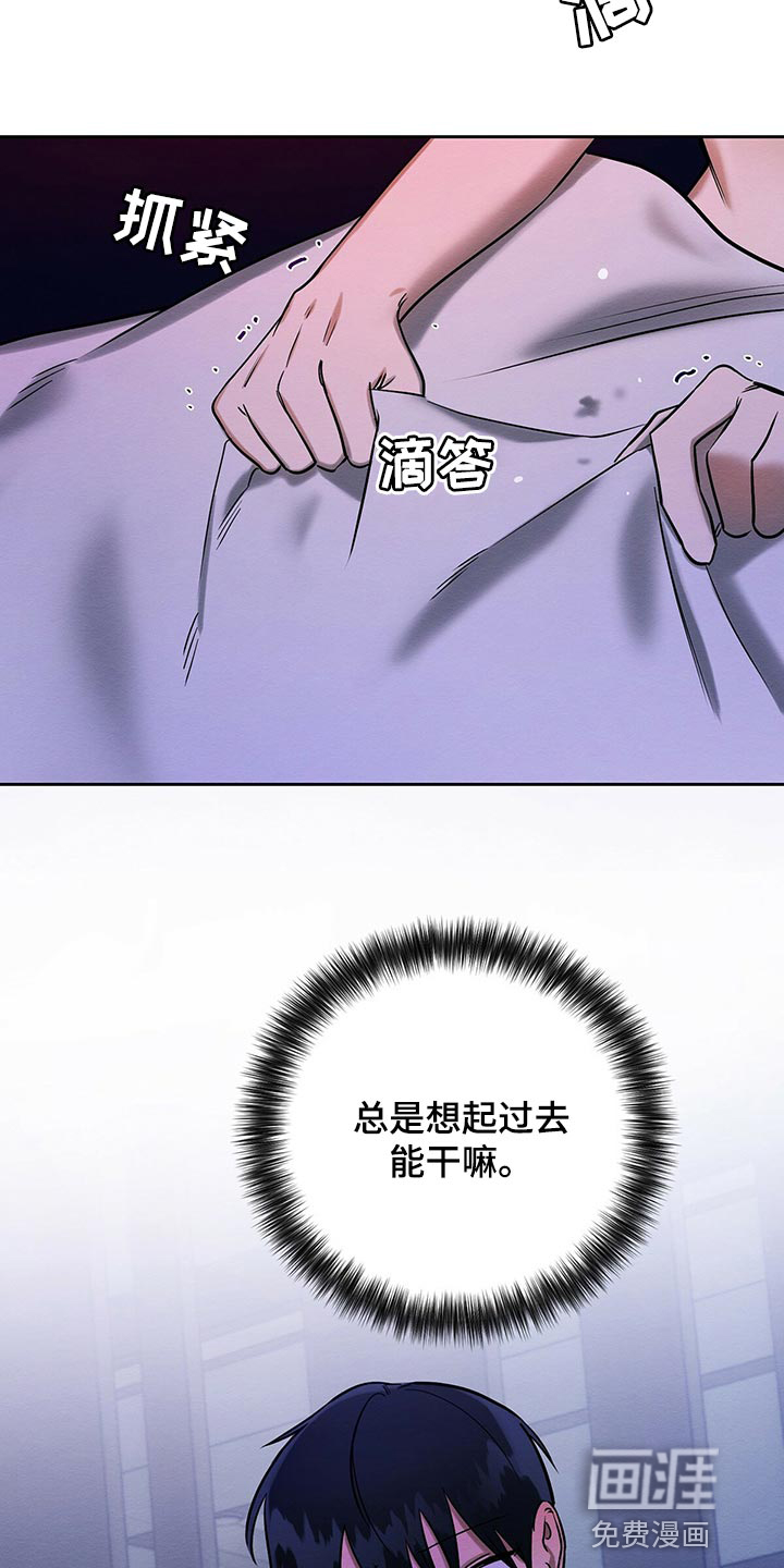 第29话 第11页