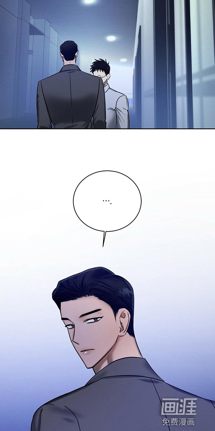 第29话 第24页