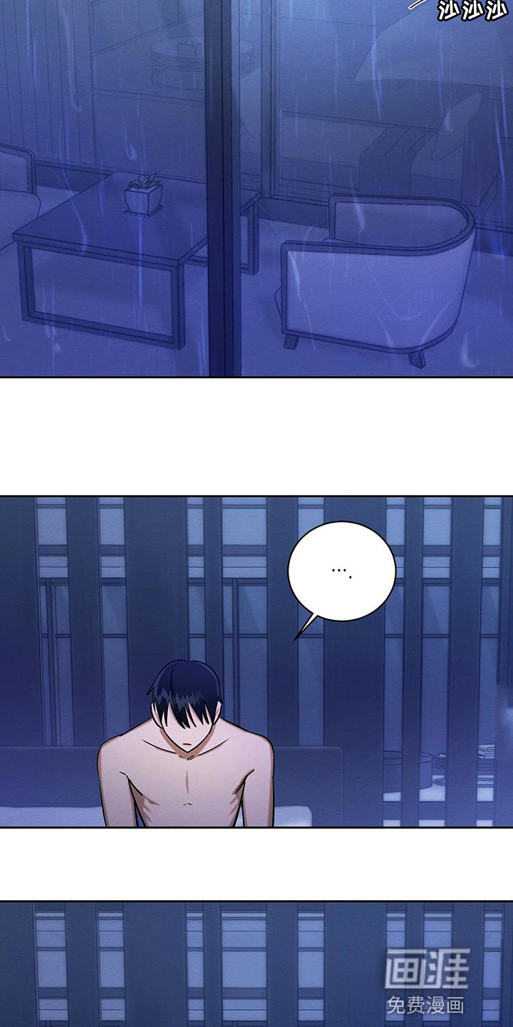 第29话 第2页