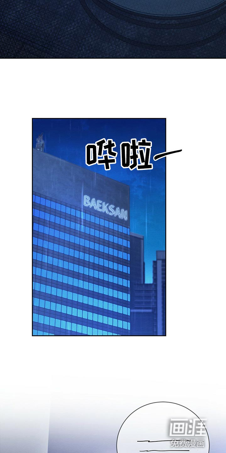 第29话 第17页