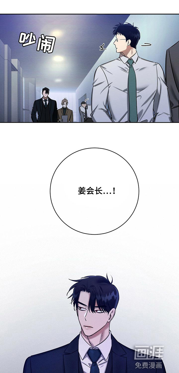 第29话 第19页