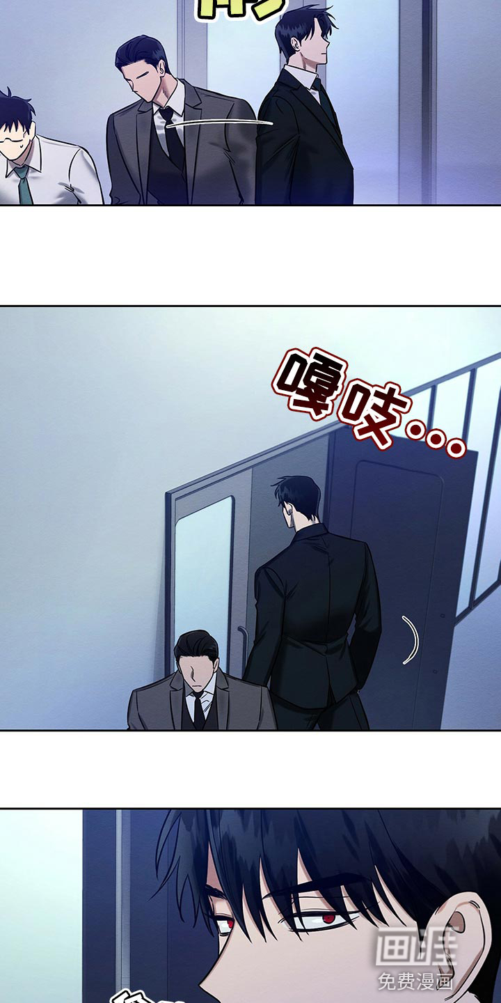 第29话 第22页