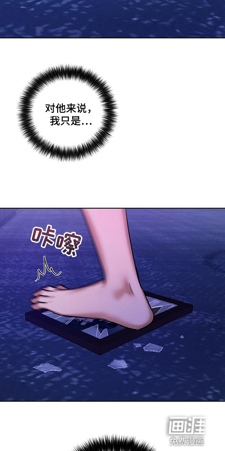 第29话 第14页