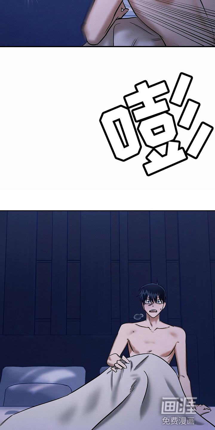 第29话 第9页