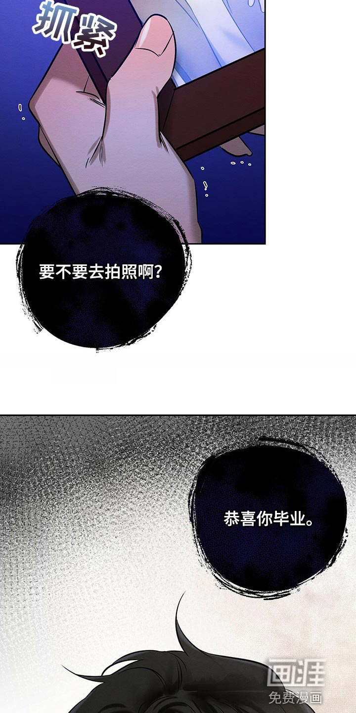 第29话 第6页