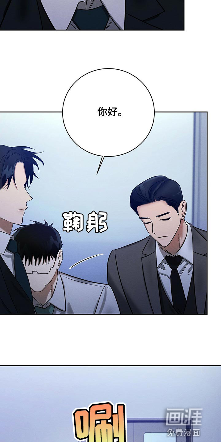 第29话 第21页