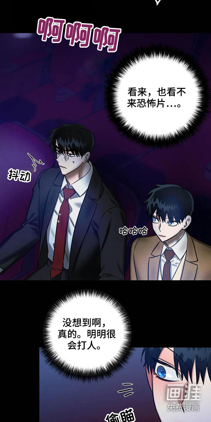 第26话 第22页