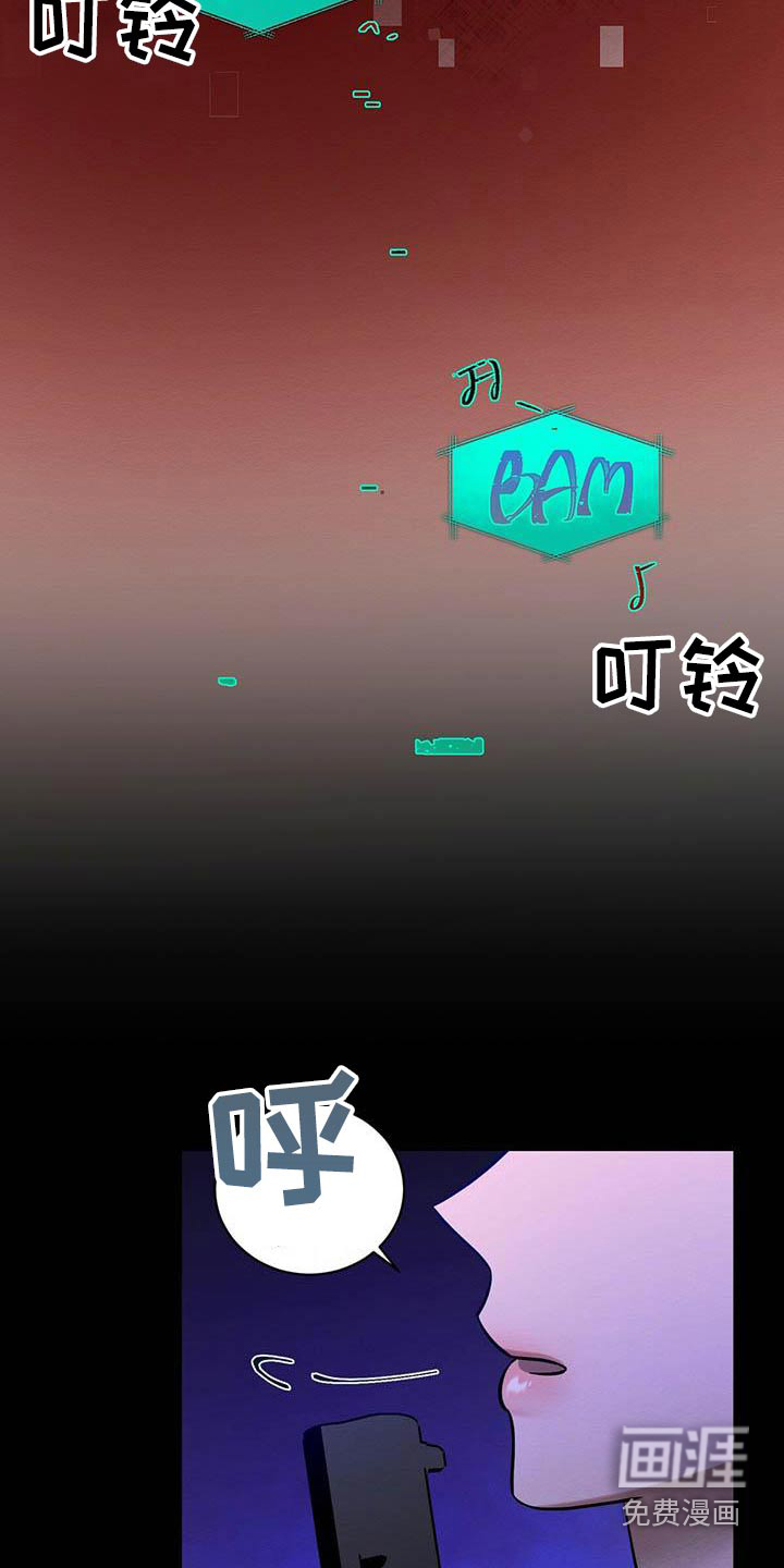 第26话 第12页