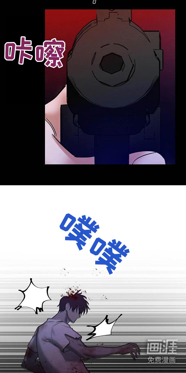 第26话 第10页