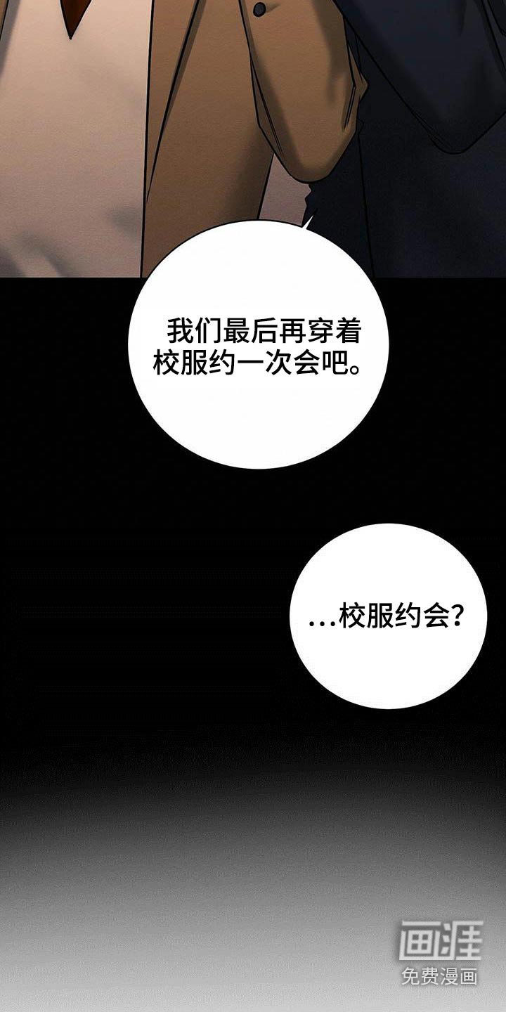 第26话 第7页