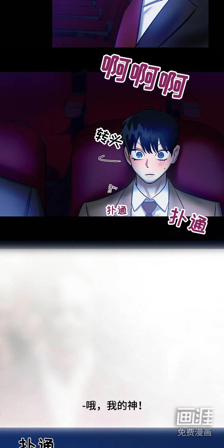 第26话 第26页