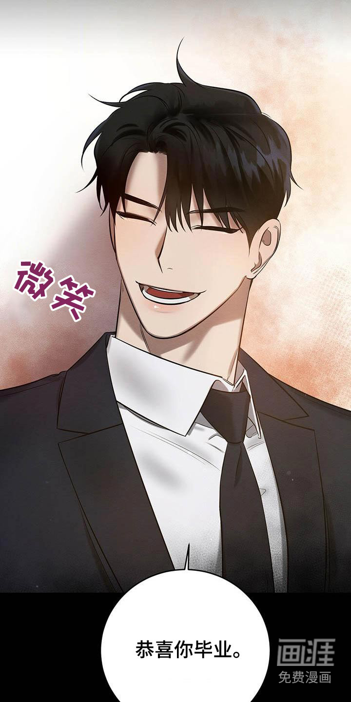 第26话 第4页
