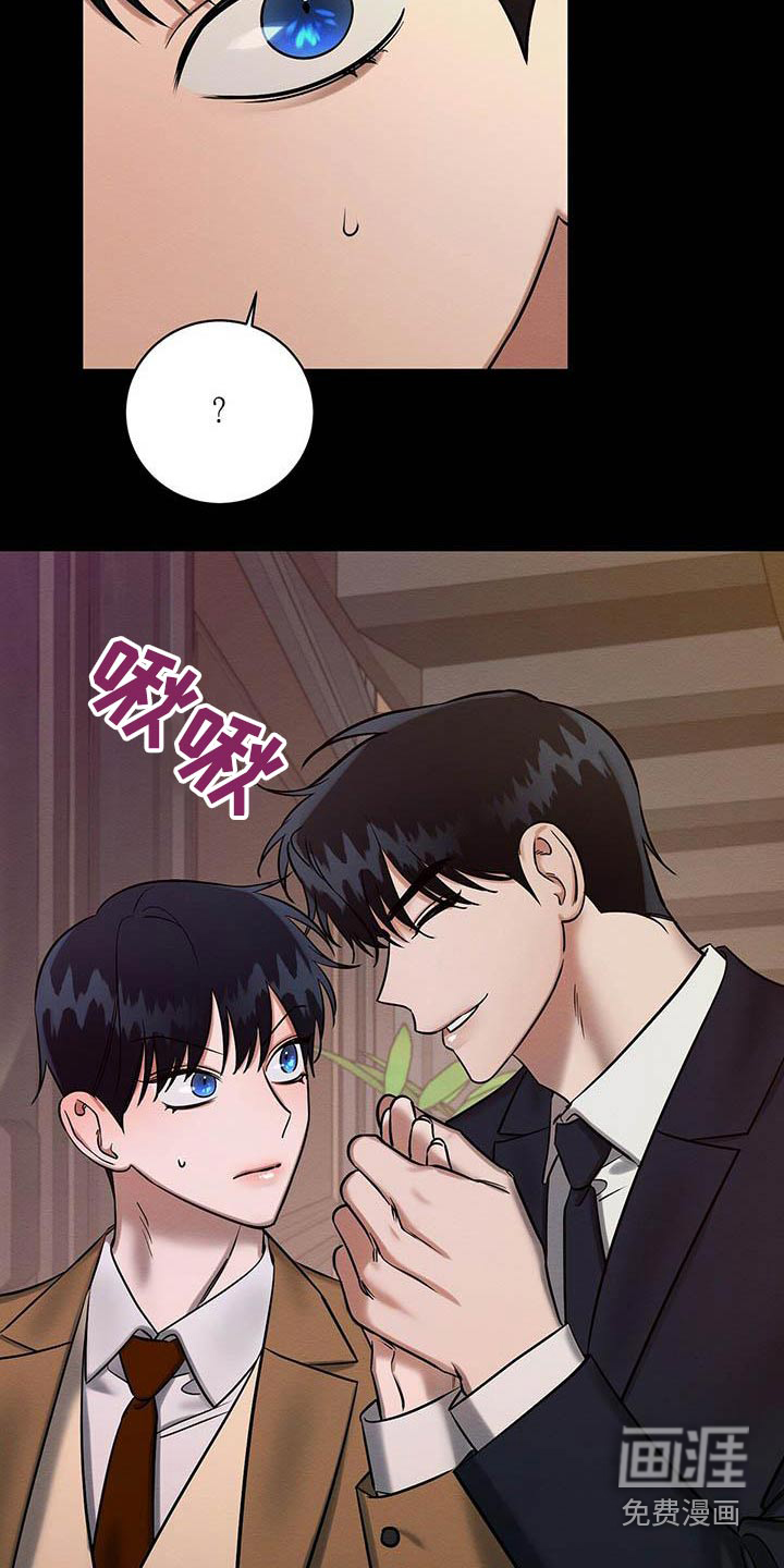 第26话 第6页